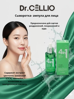 Зеленый