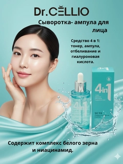 Ментоловый