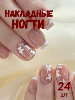 Розовый