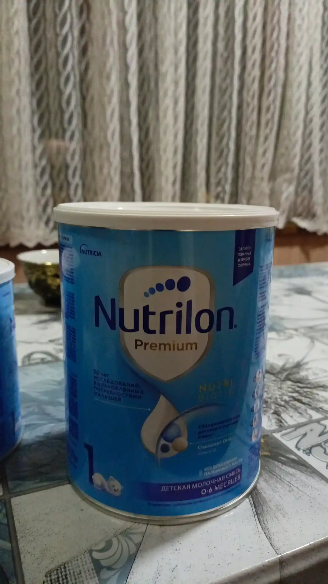 Смесь молочная для детей Nutrilon 1 Комфорт с рождения, 900 г