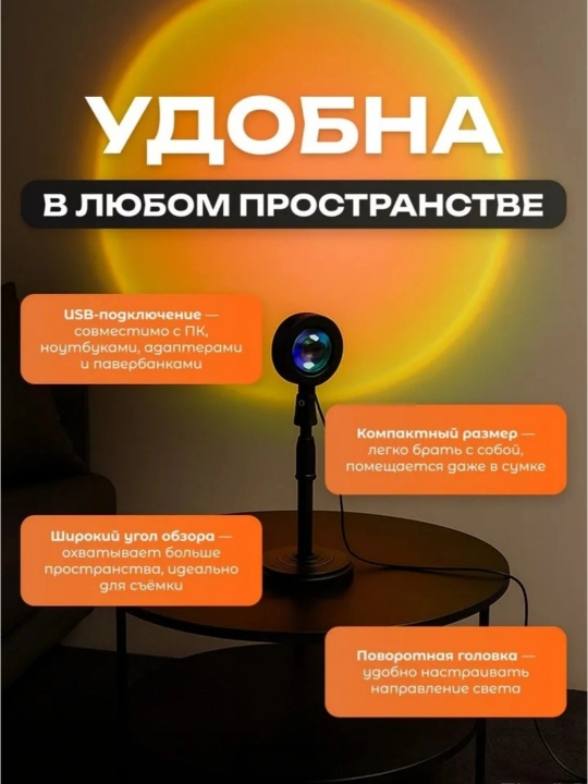 Quyosh botishi lampasi, stol usti RGB chiroq, 16 rang, pultli tungi chiroq