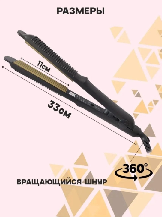 Hair Styler - soch to‘g‘rilagichi va jingalak qisqichlari