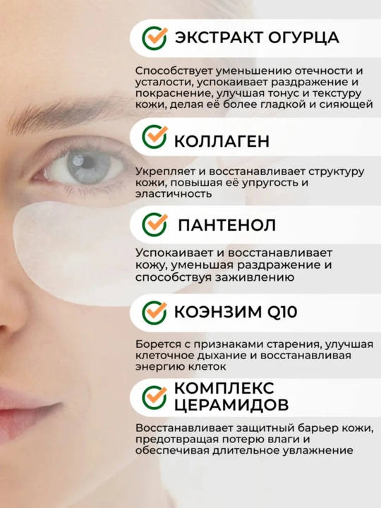 Тканевые патчи для глаз AYA от отеков и темных кругов увлажняющие с кофеином 100шт