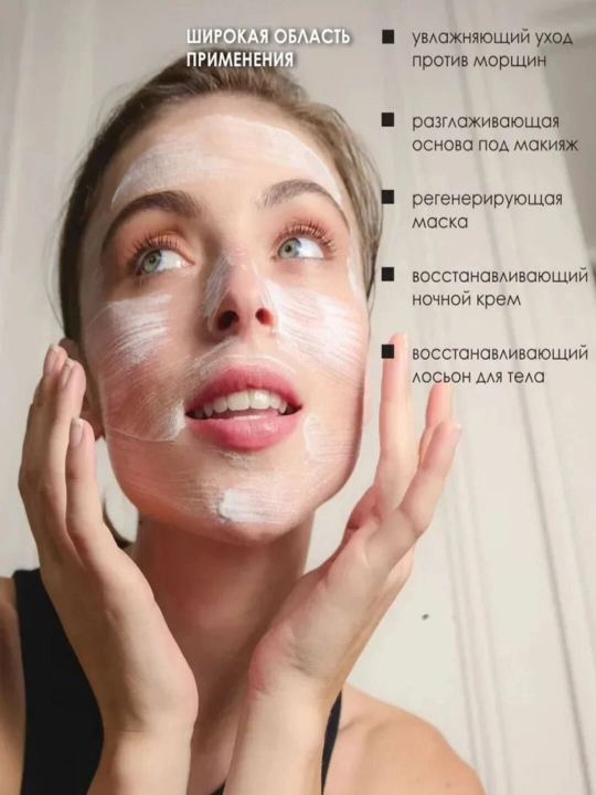 Embryolisse Lait-Crème Concentré – увлажняющий и питательный крем для лица, 75 м