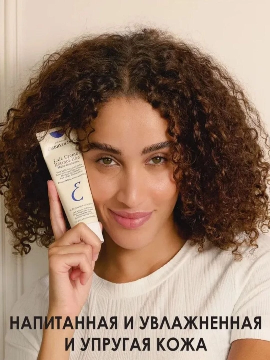 Embryolisse Lait-Crème Concentré – увлажняющий и питательный крем для лица, 75 м