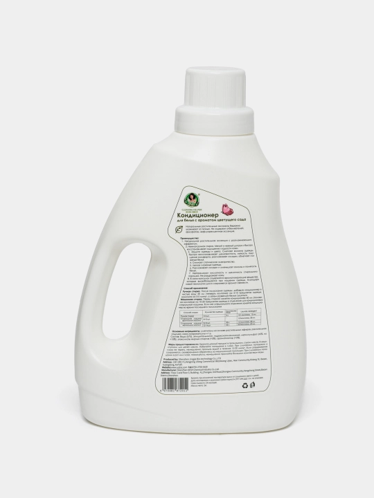 Кондиционер для белья Cleaning Helper 1,5 л концентрат — мягкость, аромат, облегчает глажку