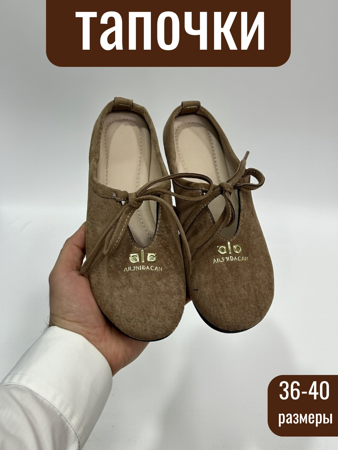 Uy va ko‘chaga mos zamonaviy ayollar shippaklari, kuz uchun poyabzal, yopiq tapichka