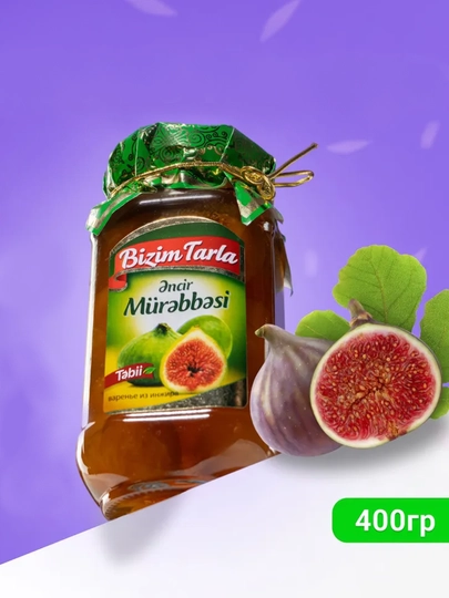 Варенье из инжира BIZIM TARLA, 400 г