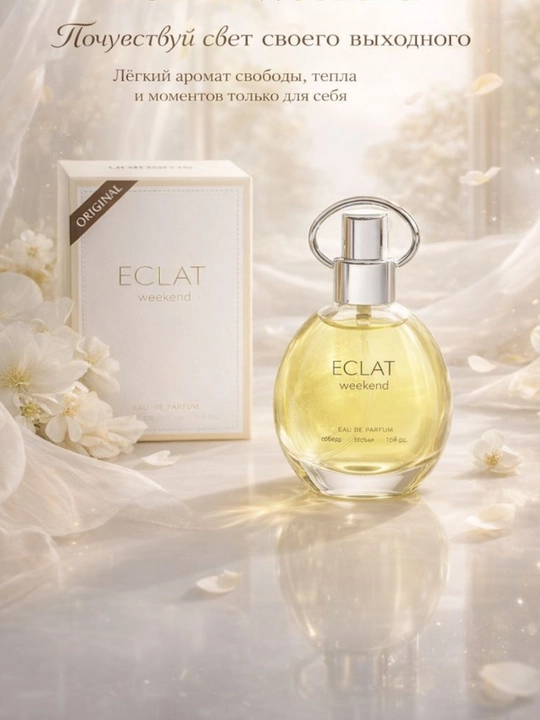 Eclat Parfum de Weekend Eau de Parfum ayollar uchun parfyumlangan suv, 50 ml
