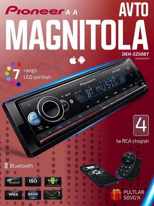 Автомагнитола Pioneer A.A DEH-5250BT, Bluetooth, 7-цветная LED подсветка, RCA - 