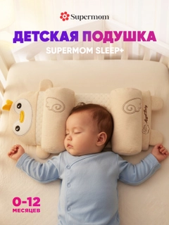 Молочный