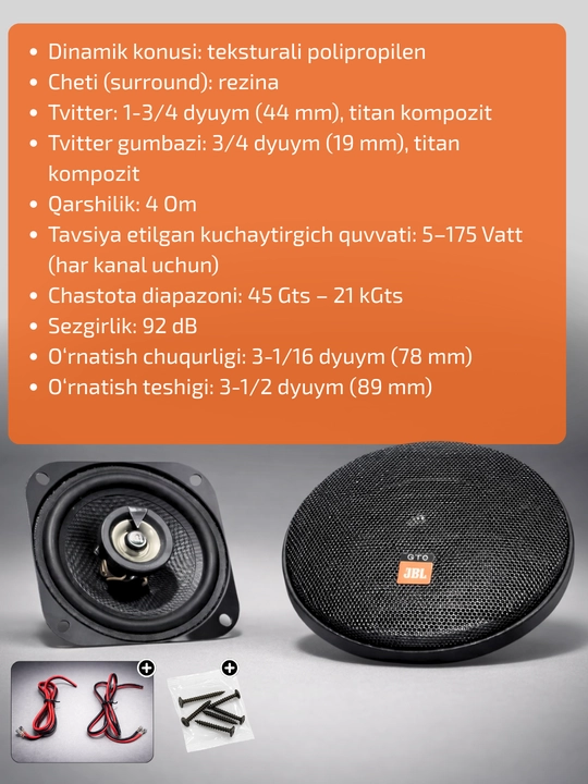 Автомобильные колонки JBL GTO GT-402, 10 см, 4 Ом, 92 дБ