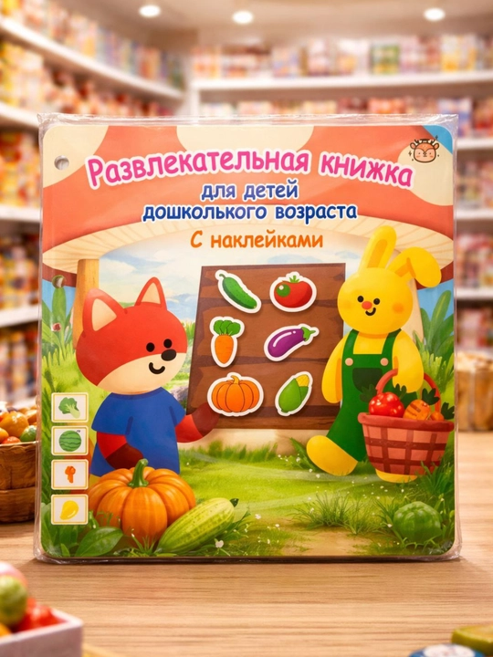 Магнитные буквы для детей, обучающий набор, алфавит  3+