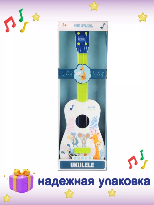 Bolalar uchun o‘yinchoq gitara