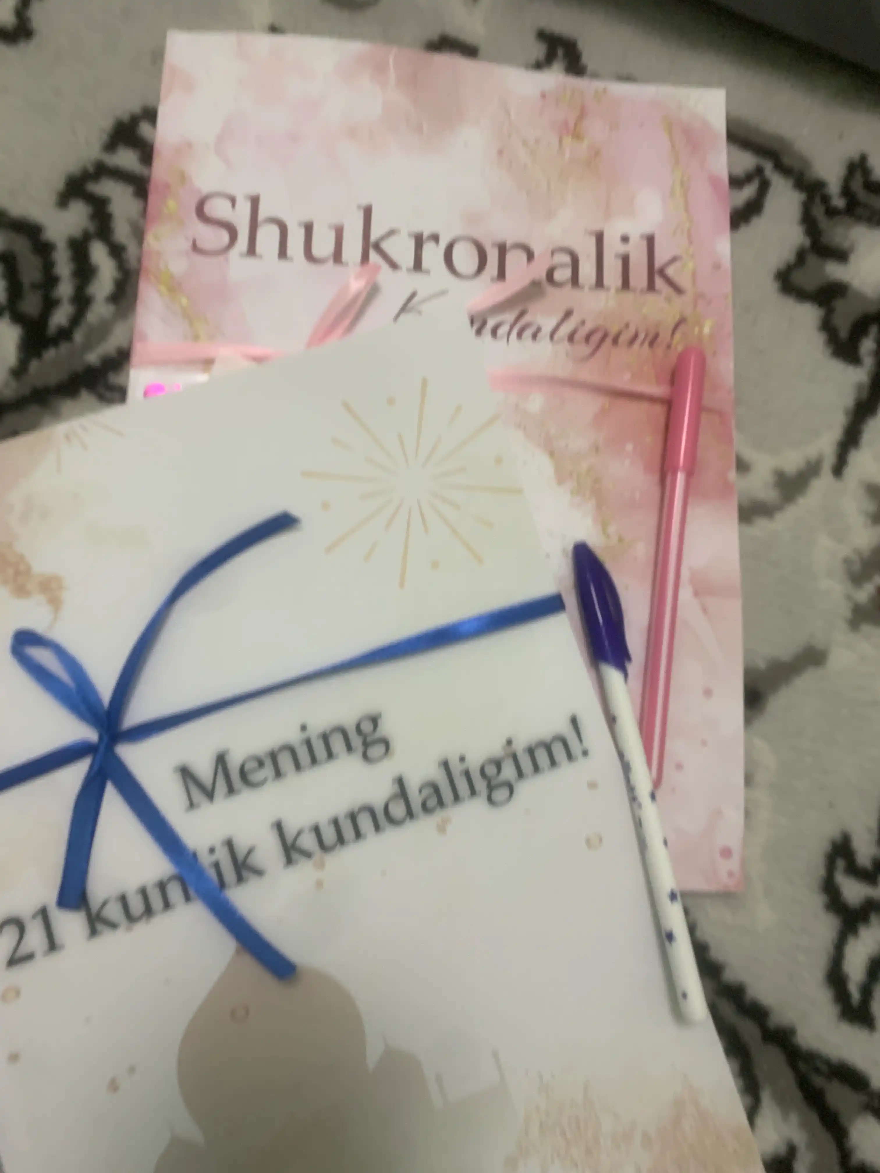 Дневник благодарности