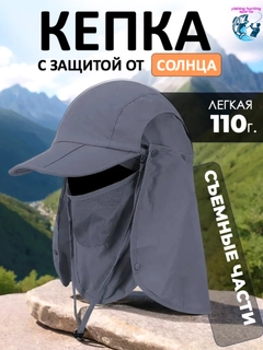 Серый