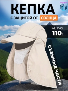 Кремовый