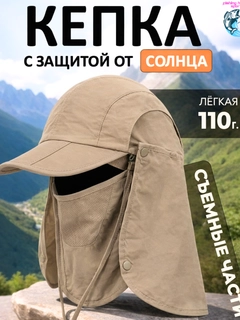 Песочный хаки
