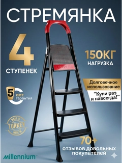 Xromrang
