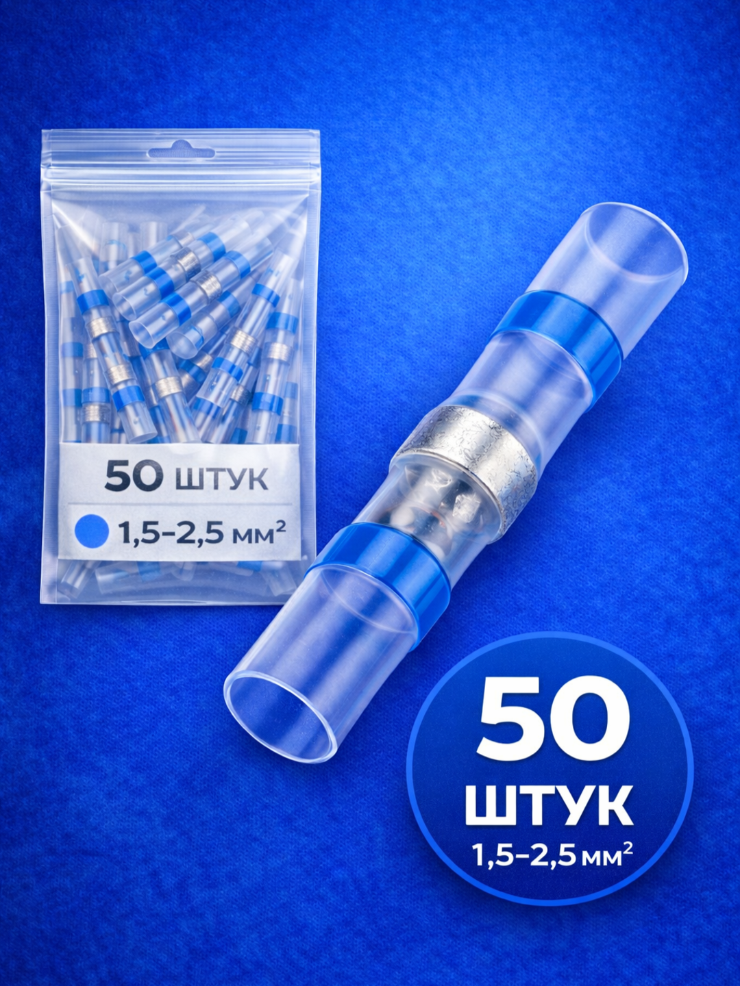 Голубой