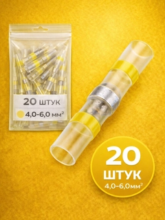 Золотой