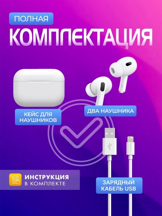 Simsiz quloqchinlar Pods Pro, sensorli, iPhone va Android uchun naushniklar