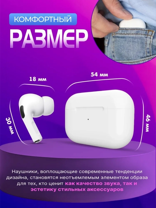Simsiz quloqchinlar Pods Pro, sensorli, iPhone va Android uchun naushniklar