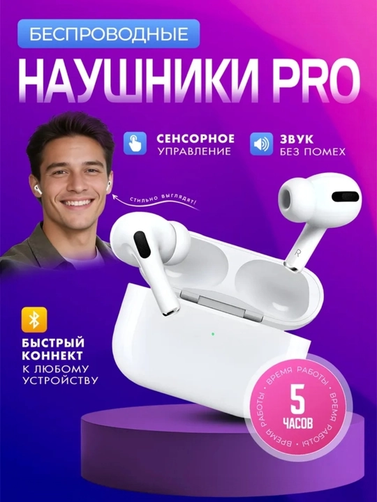 Simsiz quloqchinlar Pods Pro, sensorli, iPhone va Android uchun naushniklar - 