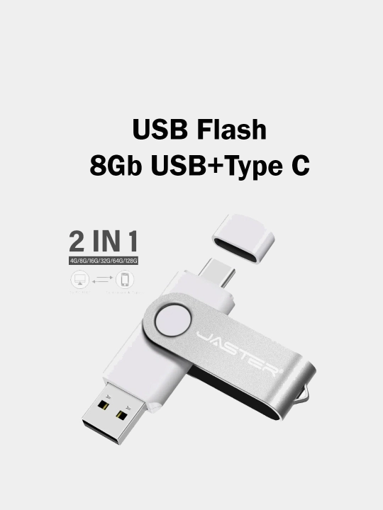 Носитель информации USB Flash 2в1 Jaster 8Gb USB+Type-c металлическая - 