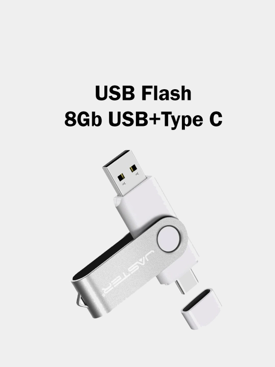 Носитель информации USB Flash 2в1 Jaster 8Gb USB+Type-c металлическая