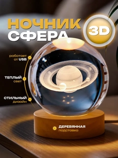 Алый