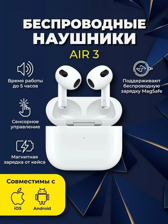 Simsiz quloqchinlar Pods Pro, sensorli, iPhone va Android uchun naushniklar - 