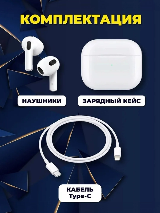 Simsiz quloqchinlar Pods Pro, sensorli, iPhone va Android uchun naushniklar