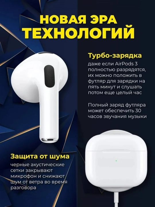 Simsiz quloqchinlar Pods Pro, sensorli, iPhone va Android uchun naushniklar