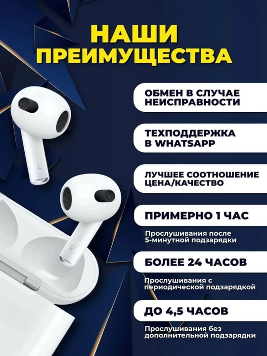 Simsiz quloqchinlar Pods Pro, sensorli, iPhone va Android uchun naushniklar