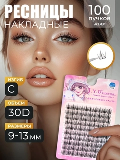 Белый