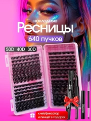 Алый