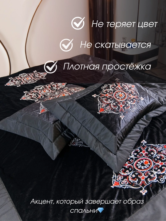 Karavot uchun choyshab, yostiq jildlari, ikki kishilik