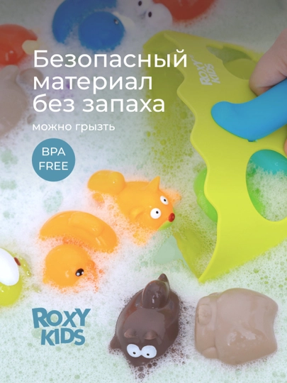 ROXY-KIDS Игрушки для ванной 9 штук, без отверстий, для купания малышей, лесные жители