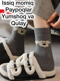 Серебряный
