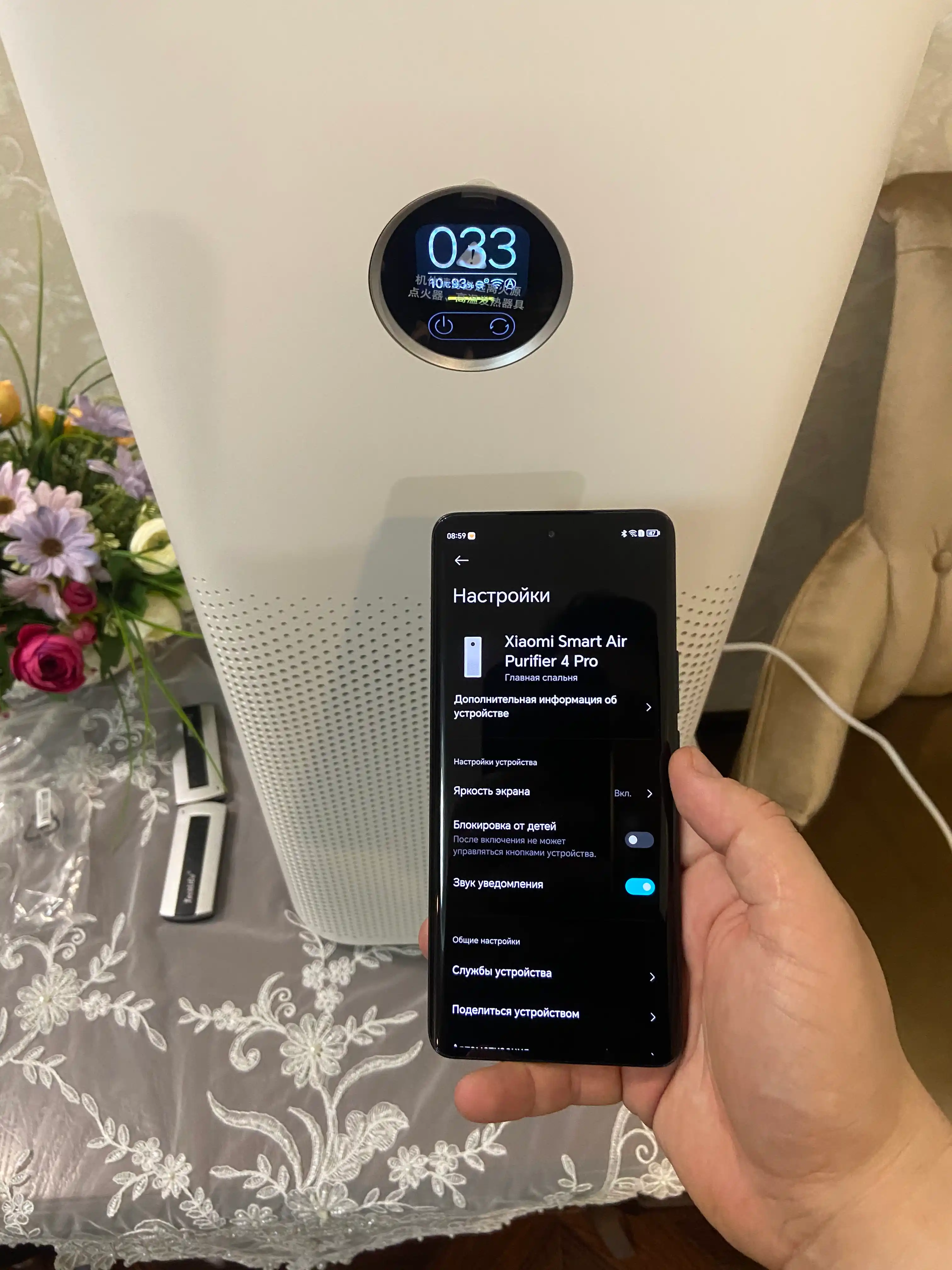 Havo tozalagich allergendan Xiaomi Smart Air Purifier 4 Pro, Lite. Asia