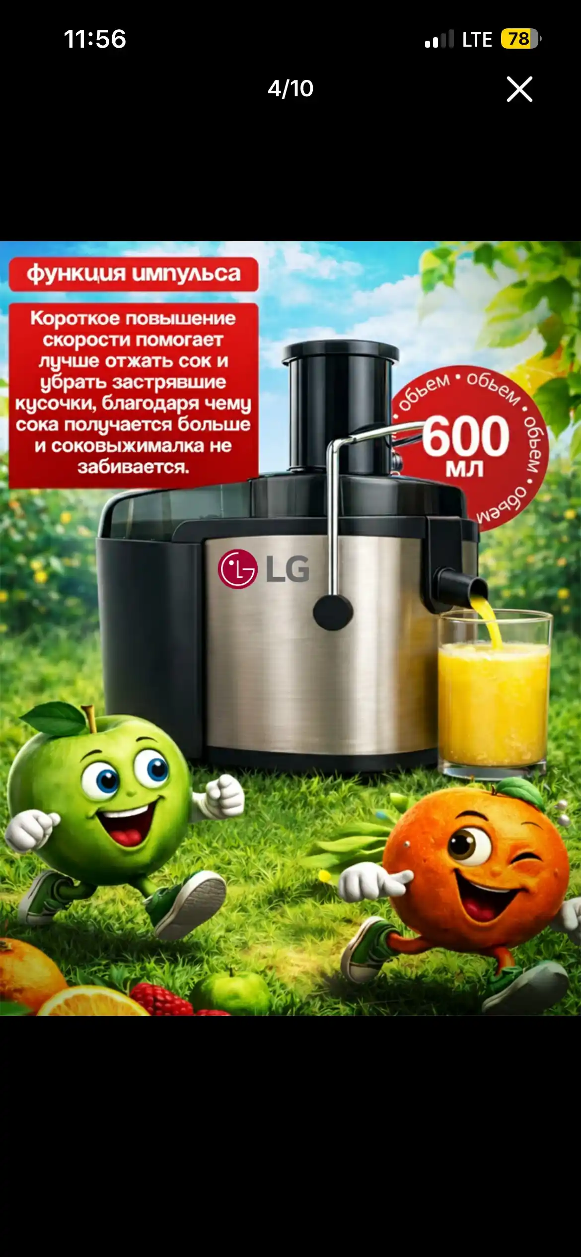 Elektr sharbat siqqich,sokovijimalka, oshxona kombayni, mikser, chopper, blender