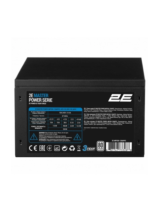 Quvvat bloki 2E Master Power 550/650/750, 80%, 80+ Oq, qora, 2E-MP550-120APFC