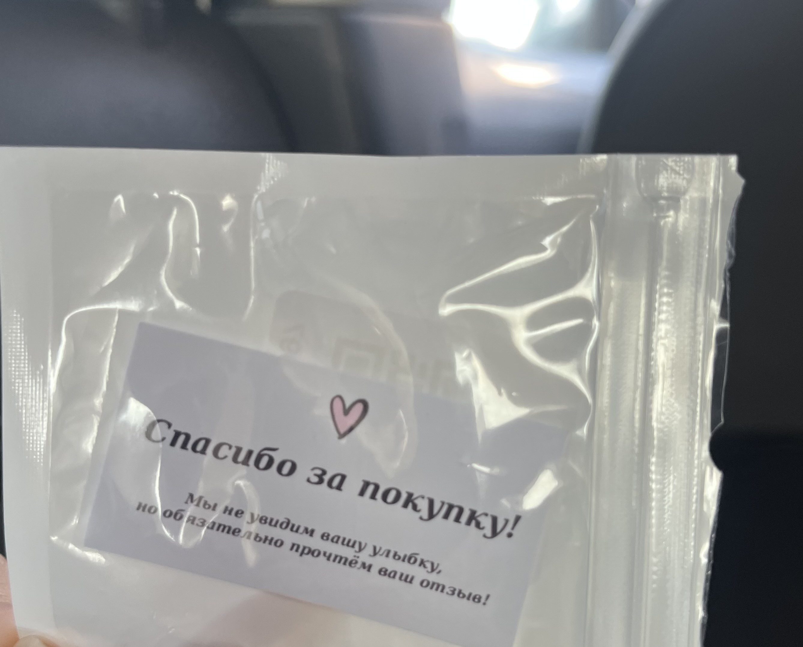 Парные брелоки, из мультфильма "Как приручить дракона"