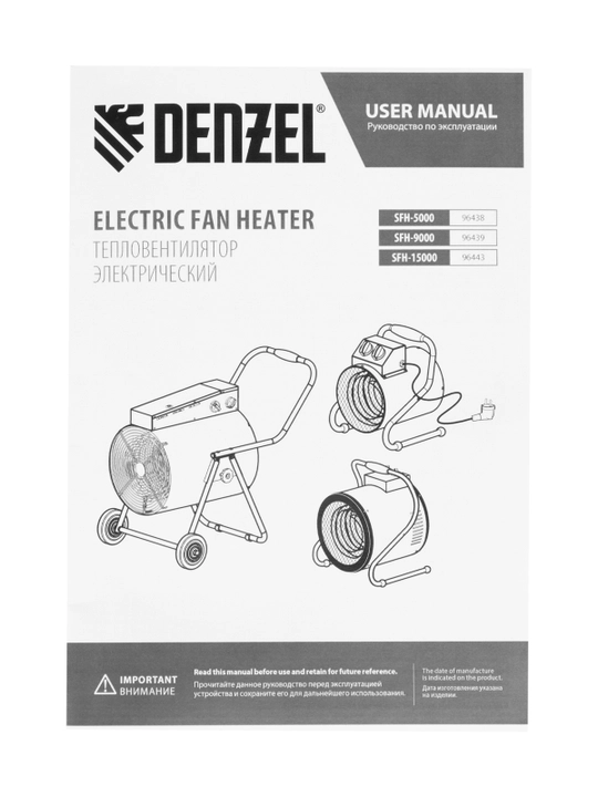 DENZEL SFH-5000 issiqlik pushkasi, 230 V, 400 m³/soat, 3 ta ish rejimi, ventilyator, 3000/4500 Vt, 96438