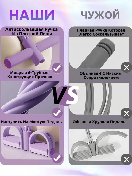 Fitnes espanderi, qo‘l, oyoq va press uchun trenajyor, ozish uchun rezinkalar, 6 trubkali