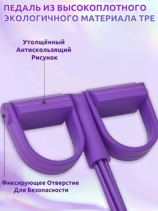 Fitnes espanderi, qo‘l, oyoq va press uchun trenajyor, ozish uchun rezinkalar, 6 trubkali
