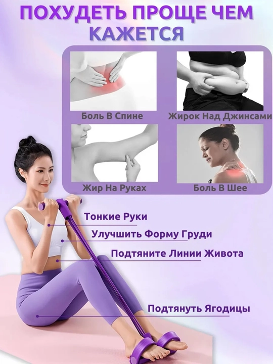 Fitnes espanderi, qo‘l, oyoq va press uchun trenajyor, ozish uchun rezinkalar, 6 trubkali