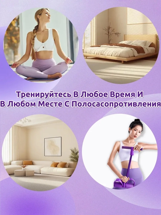 Fitnes espanderi, qo‘l, oyoq va press uchun trenajyor, ozish uchun rezinkalar, 6 trubkali