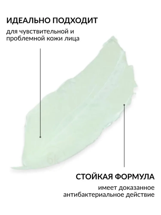 Корректор MISS PERFECT, Belor Design